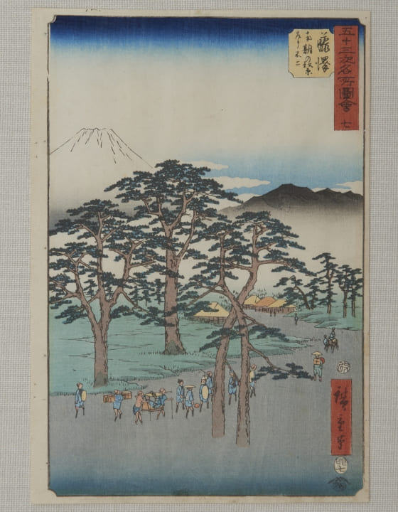 浮世絵　初代歌川広重「五十三次名所図会　藤沢　南湖の松原　左り不二」