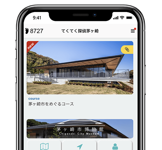 てくてく探偵茅ヶ崎